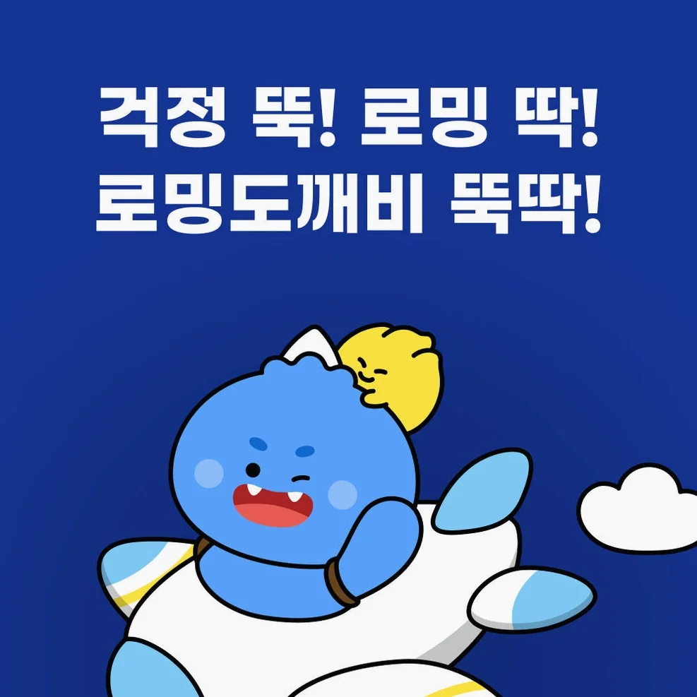 일본이심 eSIM 오사카 후쿠오카 도쿄 삿포로 e심 소프트뱅크 1일 500MB 무제한 상세 이미지 9