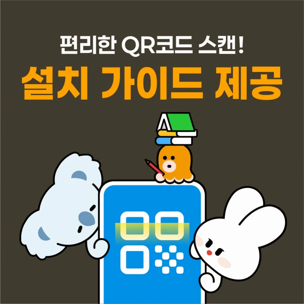 유럽이심 eSIM 오렌지 10일 10GB 프랑스 스페인 이탈리아 46개국 e심 상세 이미지 7