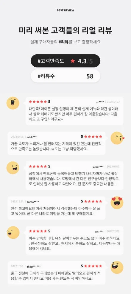 태국이심 eSIM 5G Dtac 7일15GB 방콕 치앙마이 푸켓 무제한 e심 로밍전화 상세 이미지 1