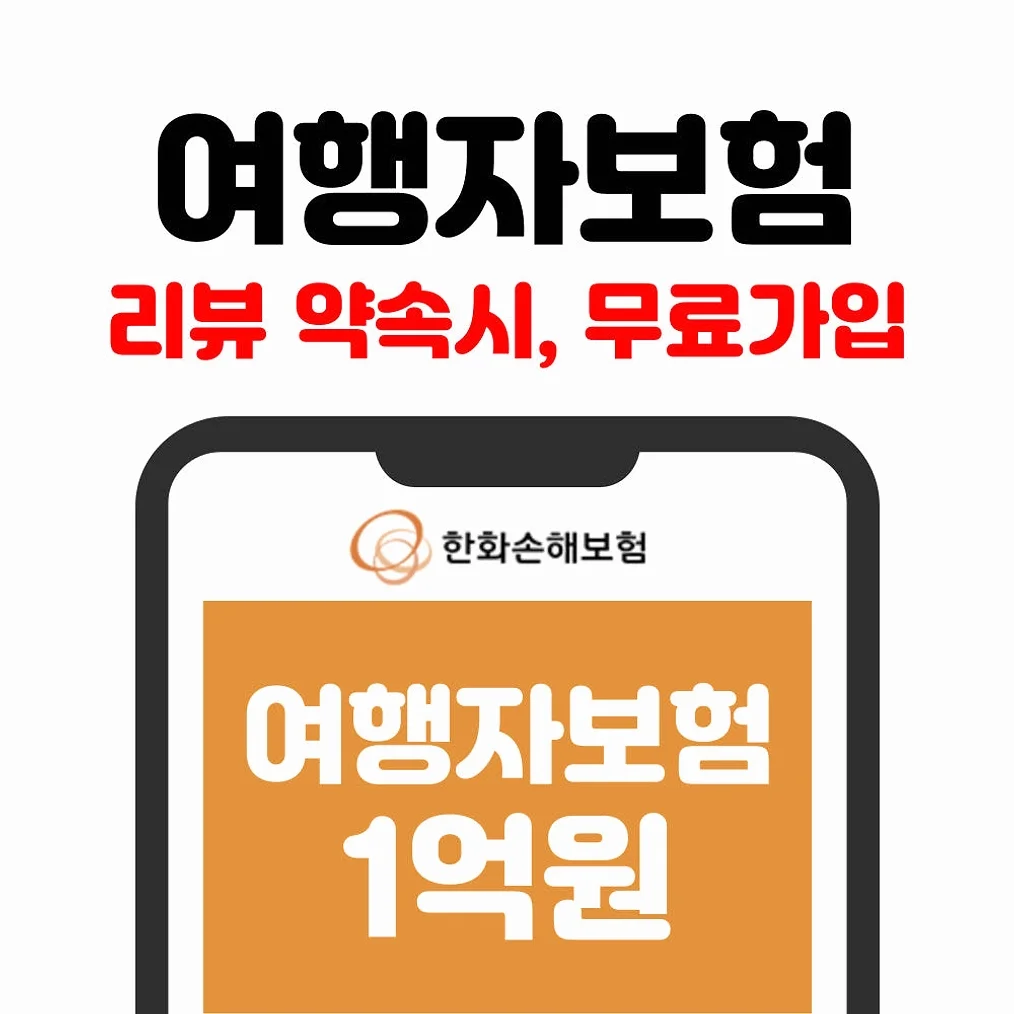 일본 대마도 배편 쓰시마링크호 티켓 승선권 부산출발 구매즉시확정옵션 예약 링크패스 버스투어 상세 이미지 6