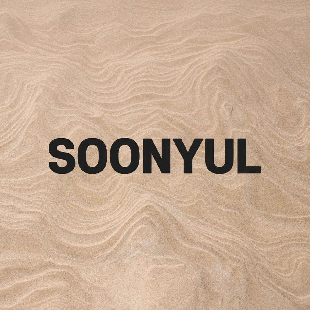 [60만개Pick] 율무 나이아신아마이드 순율 크림 요철 결 좁쌀 약국 50ml, 1개 상세 이미지 6