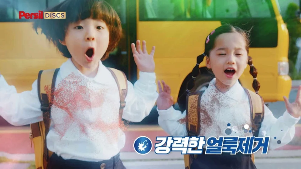 헨켈 캡슐세제 퍼실 디스크 38개입 2개 컬러 상세 이미지 2