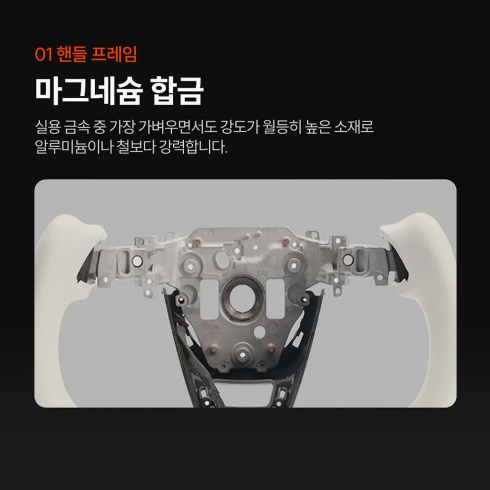 [350v2] 티슬릭스 테슬라 요크핸들 350mmV2 카본 플로팅 모델 3 하이랜드 Y 주니퍼 YL 상세 이미지 2