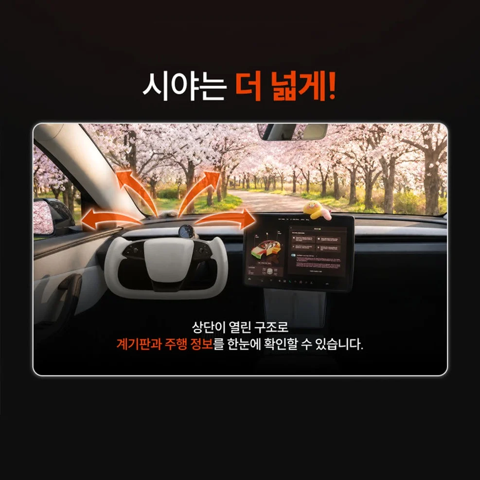 [350v2] 티슬릭스 테슬라 요크핸들 350mmV2 카본 플로팅 모델 3 하이랜드 Y 주니퍼 YL 상세 이미지 3