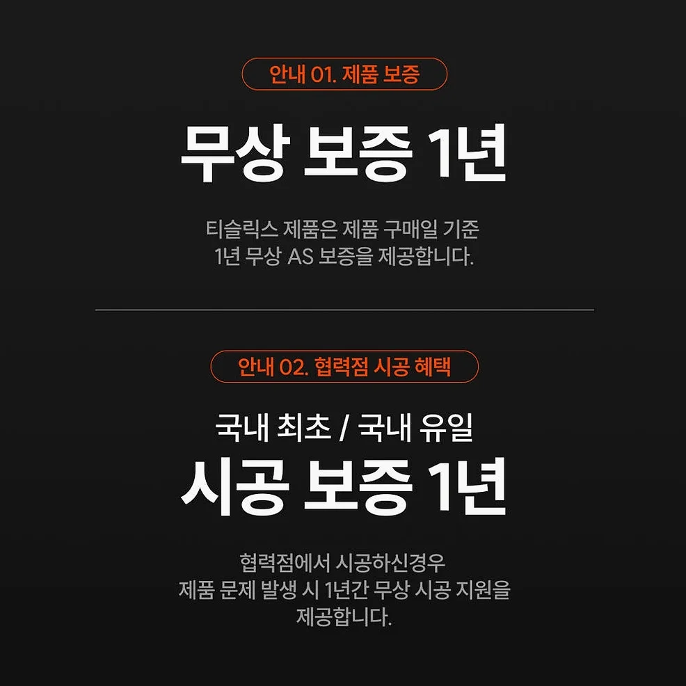 [350v2] 티슬릭스 테슬라 요크핸들 350mmV2 카본 플로팅 모델 3 하이랜드 Y 주니퍼 YL 상세 이미지 5