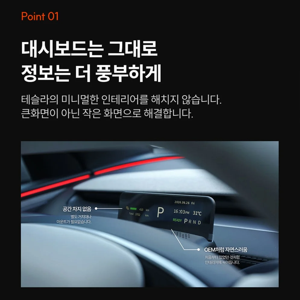티슬릭스 테슬라 기어노브 스톡 레버 모델 Y 주니퍼 YL 모델 3 하이렌드 모델 S X 상세 이미지 6