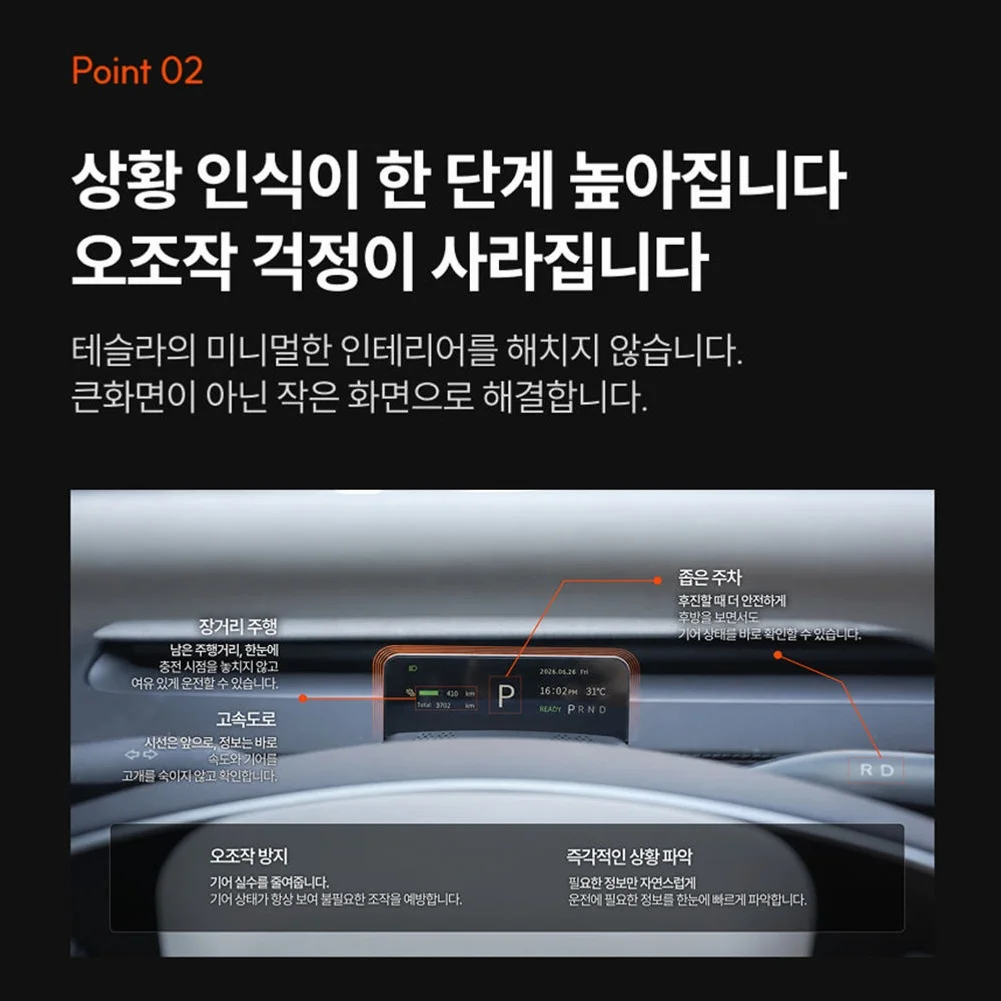 티슬릭스 테슬라 기어노브 스톡 레버 모델 Y 주니퍼 YL 모델 3 하이렌드 모델 S X 상세 이미지 8