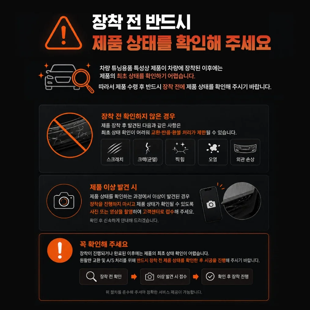 슬림핏쉐이드  - 티슬릭스 테슬라 전동 오토 슬림핏 선쉐이드 음성 햇빛 가리개 모델 Y 주니퍼 YL 컴포트 상세 이미지 5