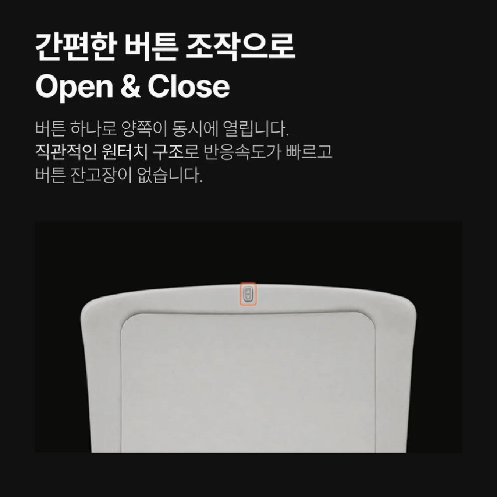 슬림핏쉐이드  - 티슬릭스 테슬라 전동 오토 슬림핏 선쉐이드 음성 햇빛 가리개 모델 Y 주니퍼 YL 컴포트 상세 이미지 9