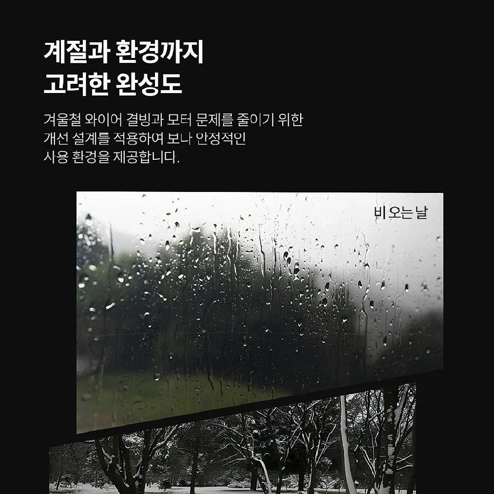 오토프렁크  - 티슬릭스 테슬라 오토프렁크 모델 3 하이랜드 Y 주니퍼 YL S X 상세 이미지 5