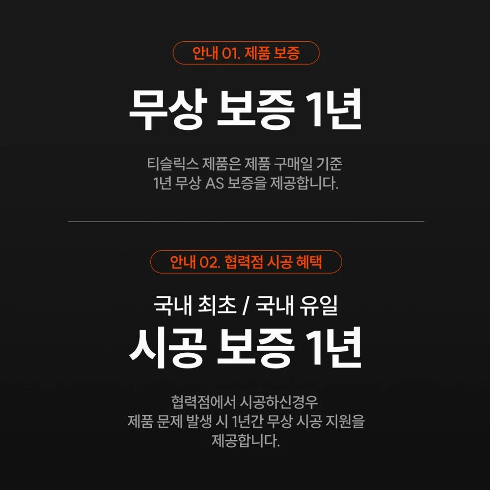오토프렁크  - 티슬릭스 테슬라 오토프렁크 모델 3 하이랜드 Y 주니퍼 YL S X 상세 이미지 8