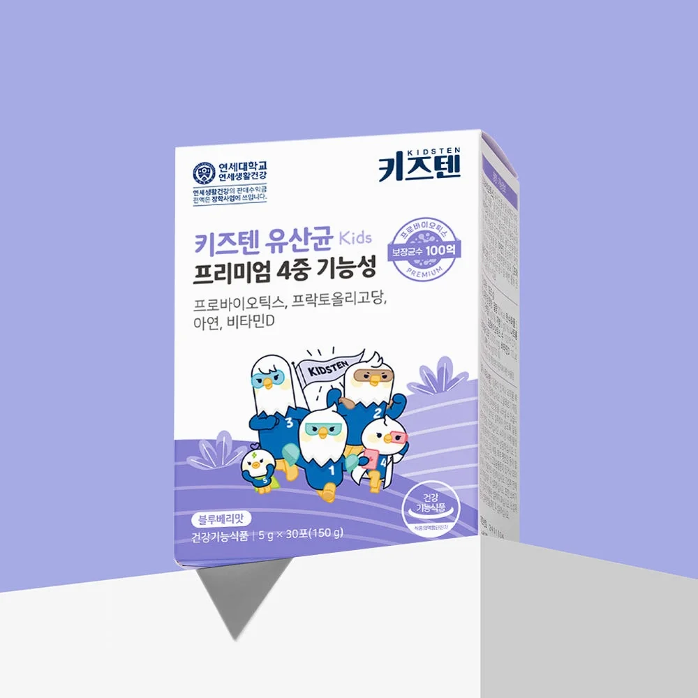 연세 키즈텐 유산균 100억 프로바이오틱스 어린이 유아 초등학생 유산균 30포, 4개 [원산지:상세설명에 표시] 상세 이미지 5