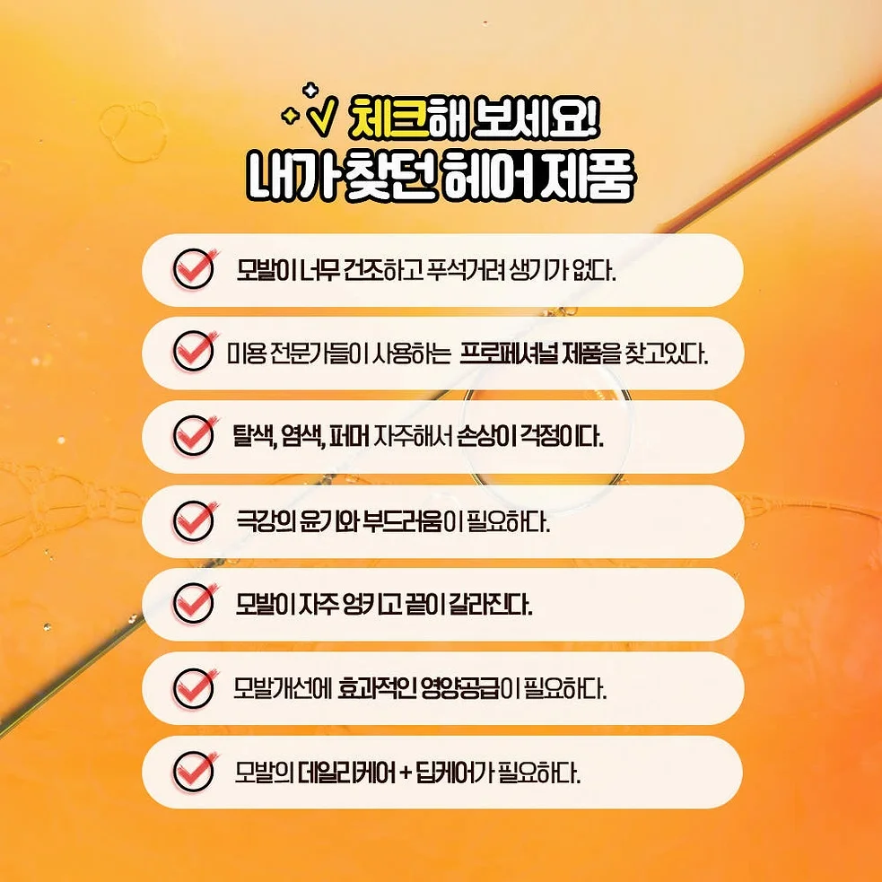 [1+1] 마카리조 허니듀세럼 꿀헤어앰플 5ml 10개입, 2개 상세 이미지 2