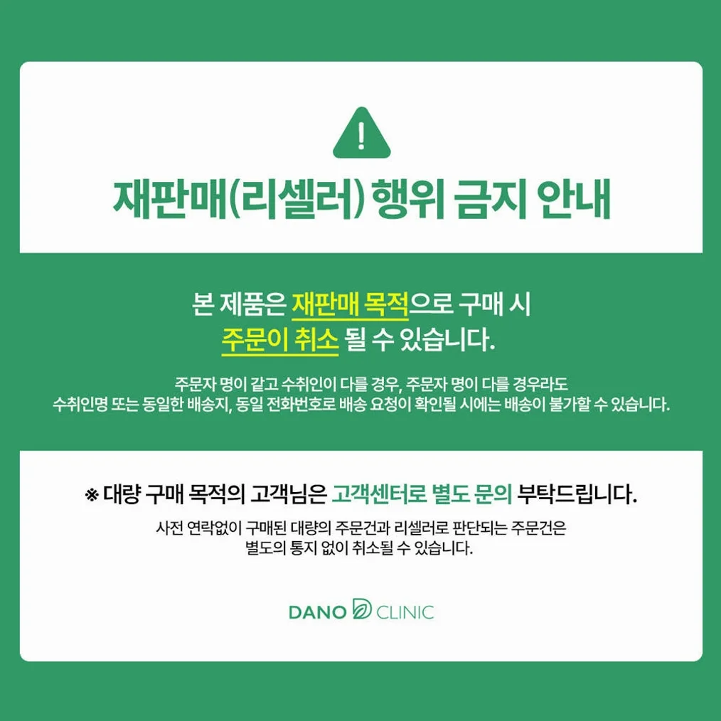 [1+1] 마카리조 허니듀세럼 꿀헤어앰플 5ml 10개입, 2개 상세 이미지 4
