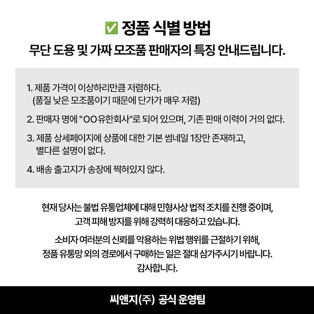 [1&1] 다노클리닉 AS 아쿠아세럼 저자극 수분 헤어에센스 아카시아향, 250ml, 2개 상세 이미지 1