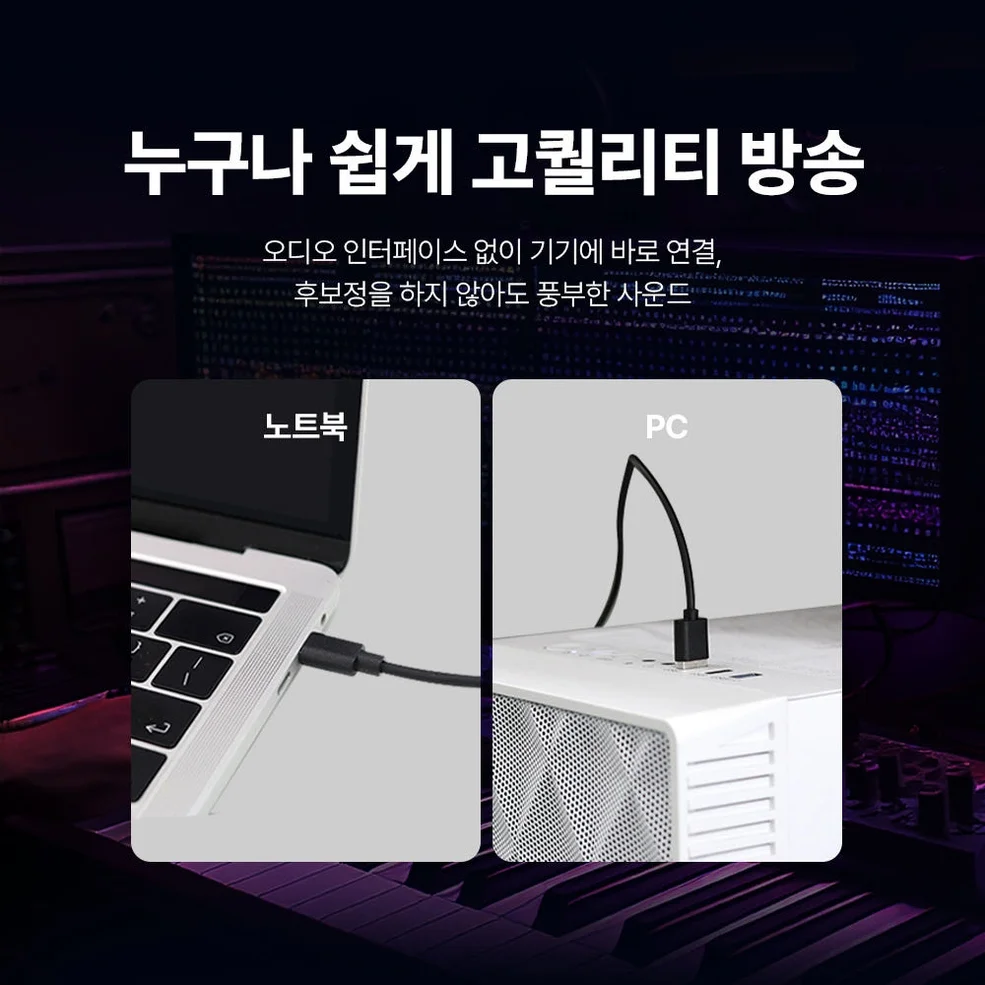 마타스튜디오 C10 콘덴서 방송용 녹음 USB 스탠드 유튜버 마이크 강의 구즈넥 상세 이미지 1