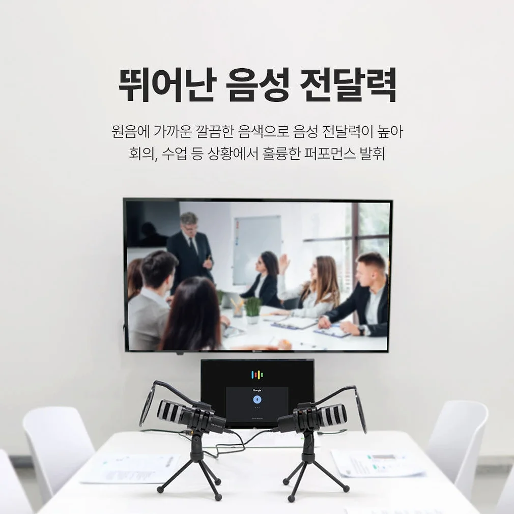 마타스튜디오 C10 콘덴서 방송용 녹음 USB 스탠드 유튜버 마이크 강의 구즈넥 상세 이미지 2