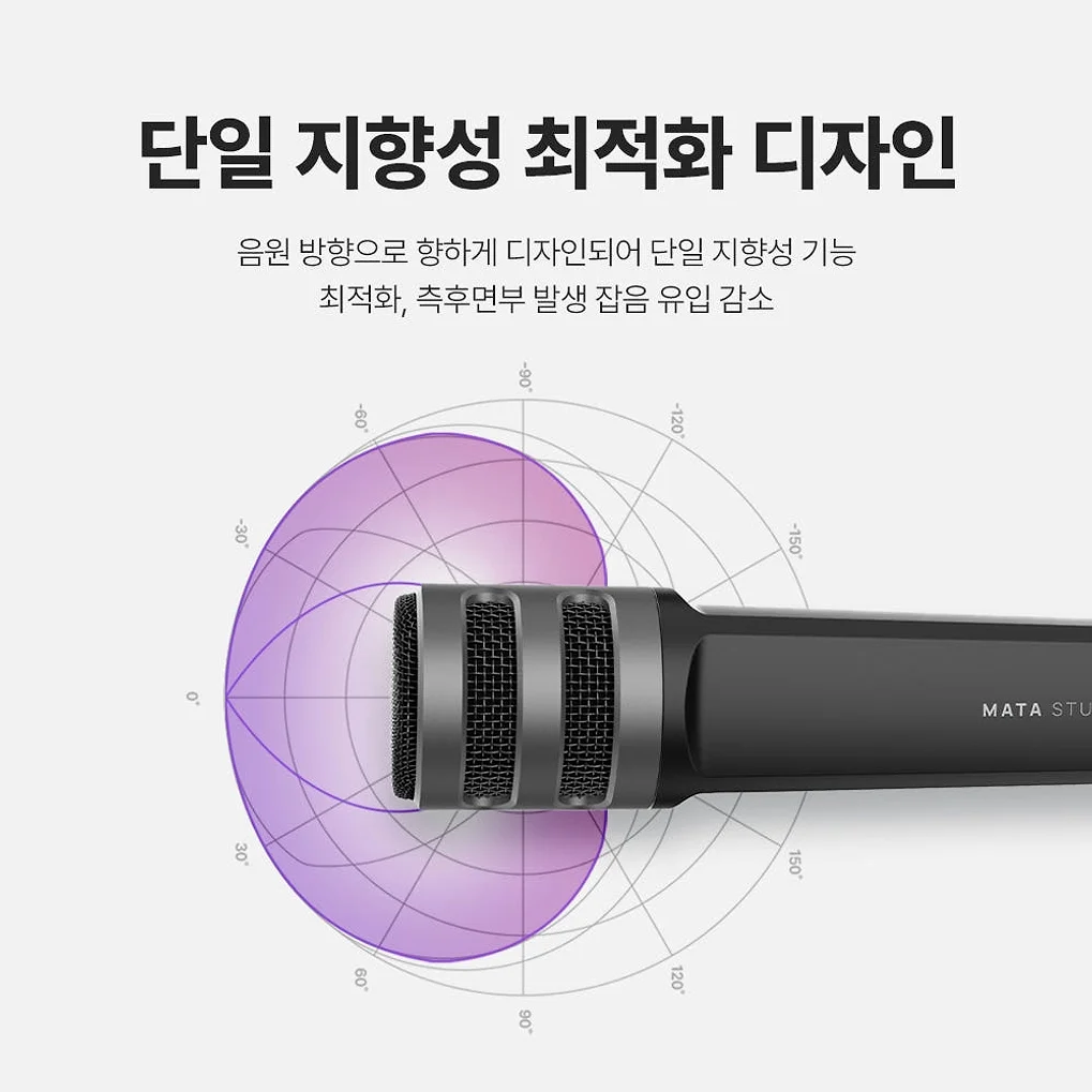 마타스튜디오 C10 콘덴서 방송용 녹음 USB 스탠드 유튜버 마이크 강의 구즈넥 상세 이미지 7