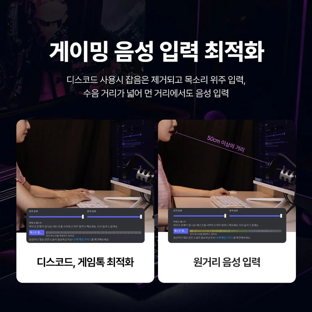마타스튜디오 C10 콘덴서 방송용 녹음 USB 스탠드 유튜버 마이크 강의 구즈넥 상세 이미지 8