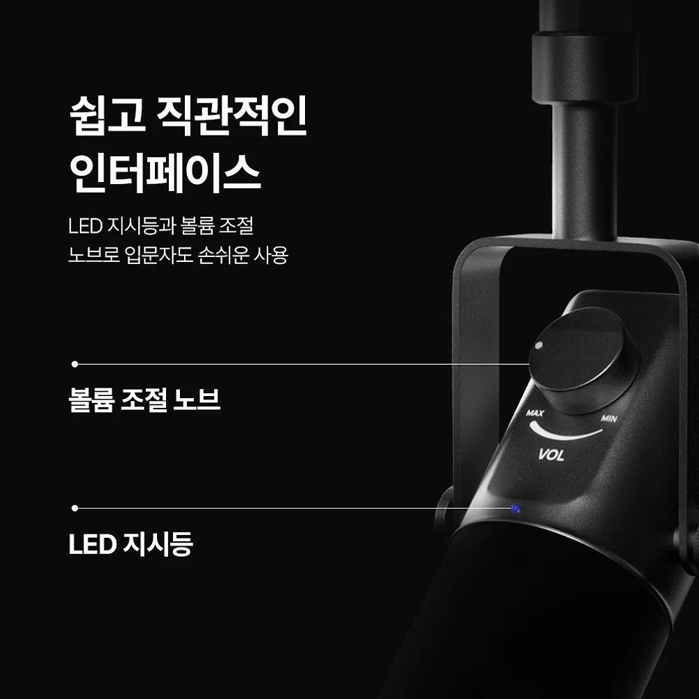 마타스튜디오 C300 다이나믹 방송용 유튜버 녹음 마이크 USB 스탠드 강의 노래 상세 이미지 3