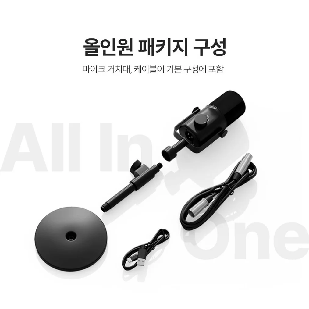 마타스튜디오 C300 다이나믹 방송용 유튜버 녹음 마이크 USB 스탠드 강의 노래 상세 이미지 5