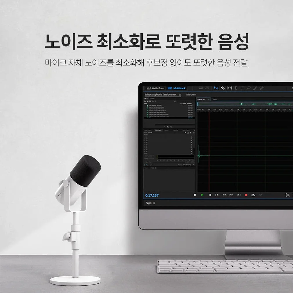 마타스튜디오 C300 다이나믹 방송용 유튜버 녹음 마이크 USB 스탠드 강의 노래 상세 이미지 8