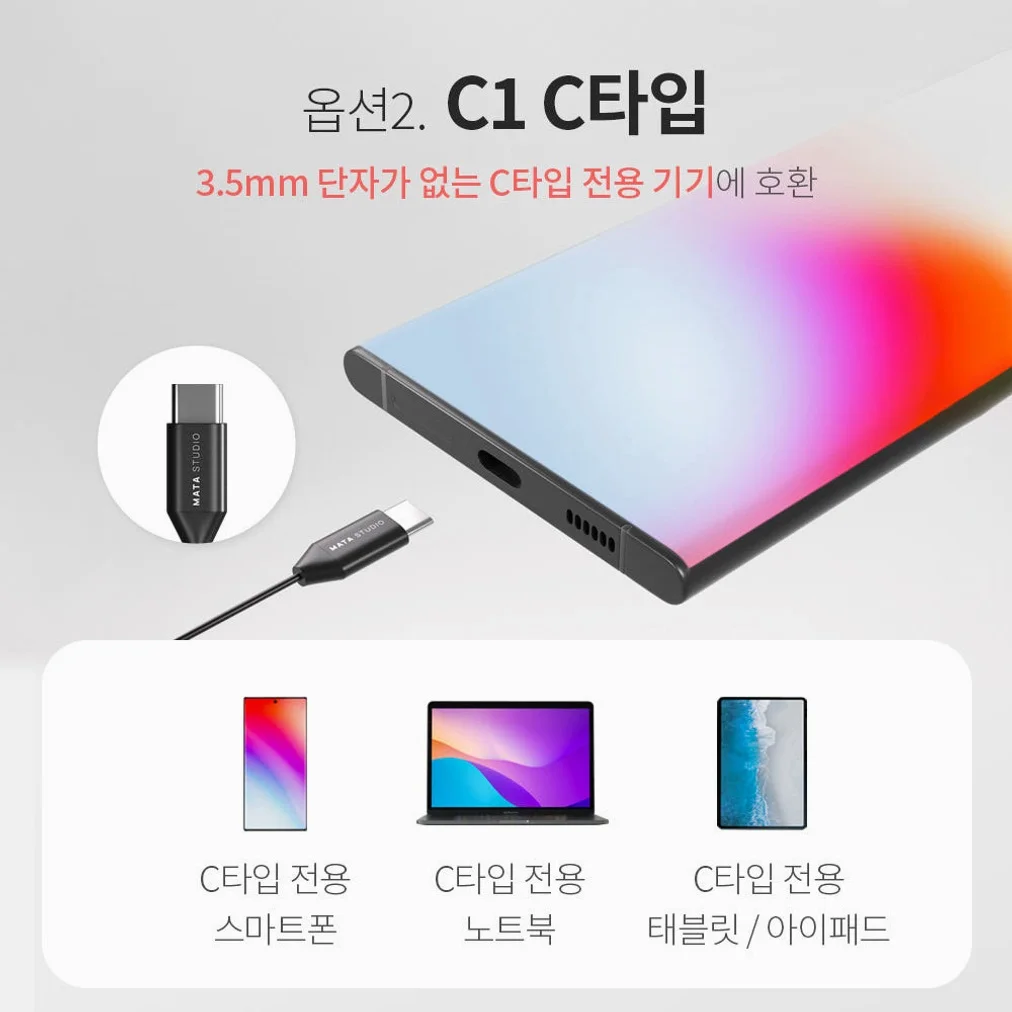 마타스튜디오C1/유튜브 유튜버 방송용 녹음용 브이로그ASMR 스마트폰 핀 마이크 2m단품 상세 이미지 7