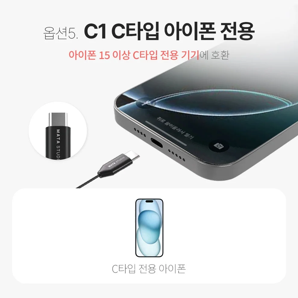 마타스튜디오C1/유튜브 유튜버 방송용 녹음용 브이로그ASMR 스마트폰 핀 마이크 2m단품 상세 이미지 8