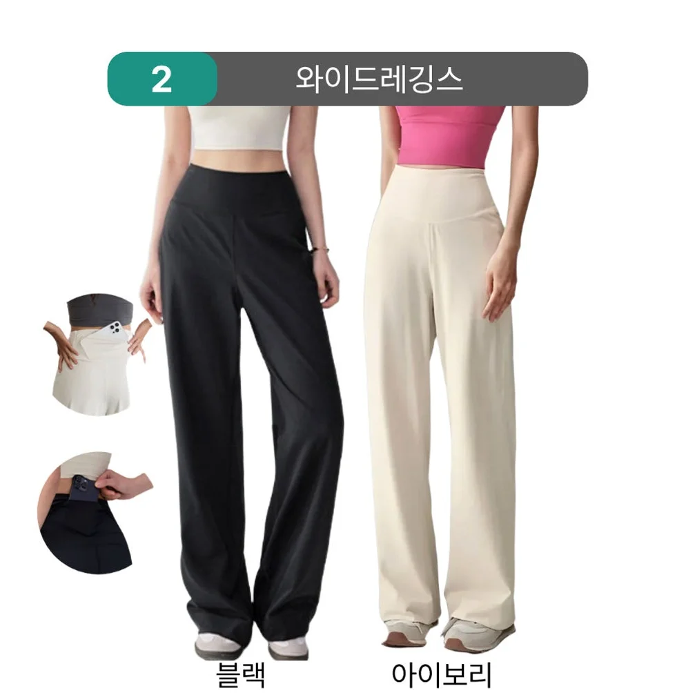 요가하렘팬츠 레깅스 필라테스바지 여름요가바지 요가복 빅사이즈 시니어 부츠컷 상세 이미지 3