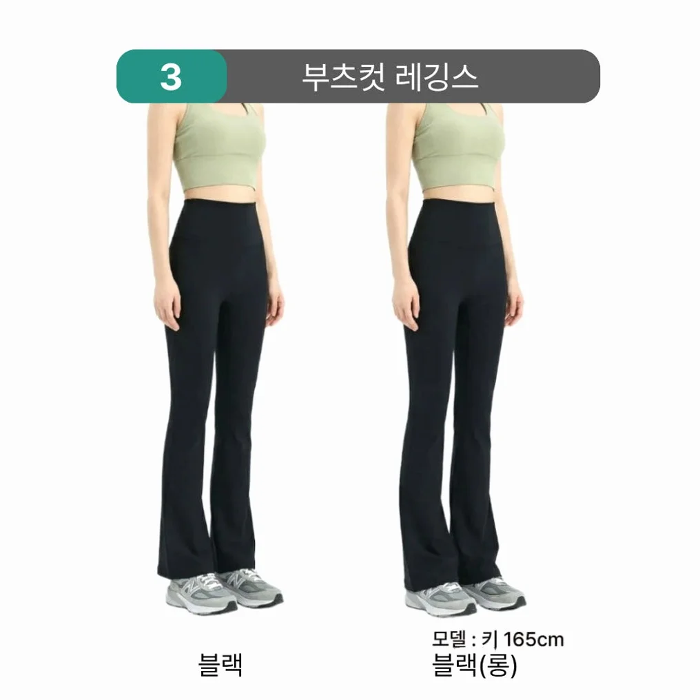 요가하렘팬츠 레깅스 필라테스바지 여름요가바지 요가복 빅사이즈 시니어 부츠컷 상세 이미지 8