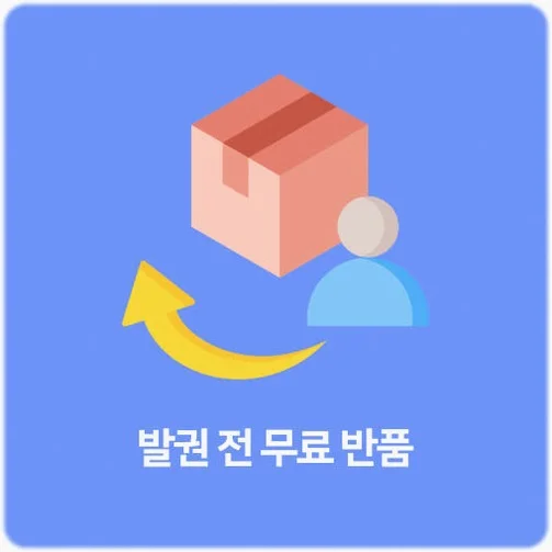 중국 이심 eSIM 상하이 장가계 광저우 베이징 상해 e심 1일 500MB 링심 상세 이미지 1