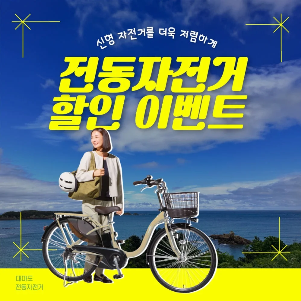 구매즉시확정 포함 부산 대마도 배편 예약 팬스타 쓰시마링크호 히타카츠 이즈하라 버스투어 상세 이미지 3