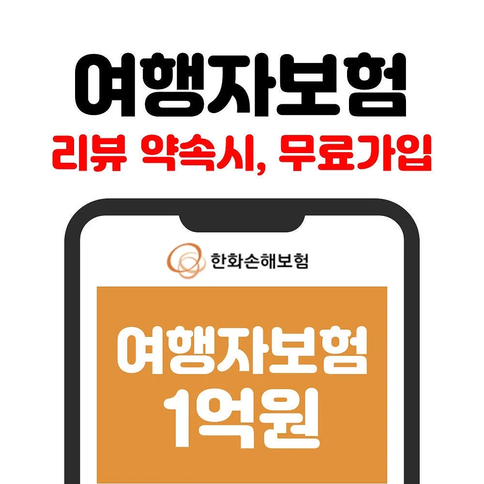 구매즉시확정 부산 일본 대마도 배편 씨플라워호 당일치기 승선권 예약 히타카츠 버스투어 상세 이미지 8