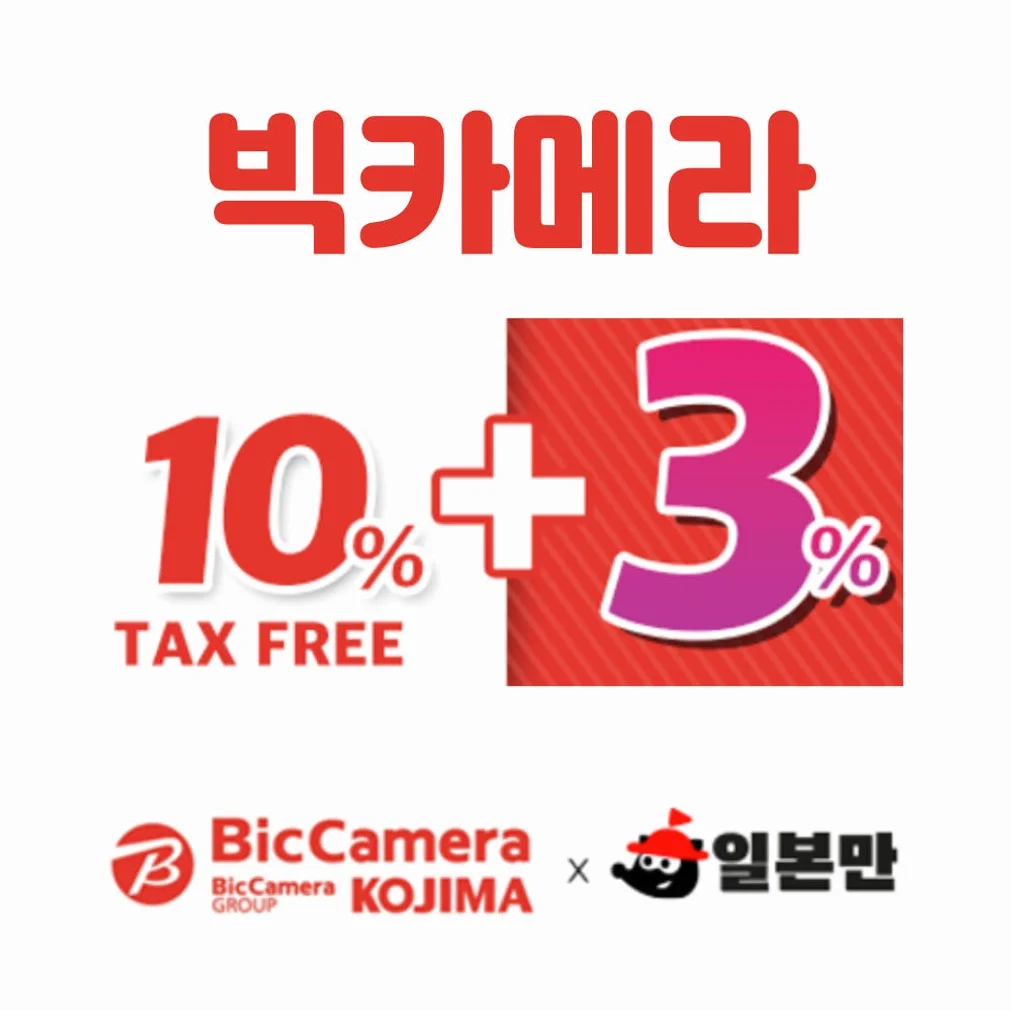 뉴카멜리아호 부산 후쿠오카 배편 예약 왕복 편도 승선권 고려훼리 카멜리아호 페리 9월 상세 이미지 2