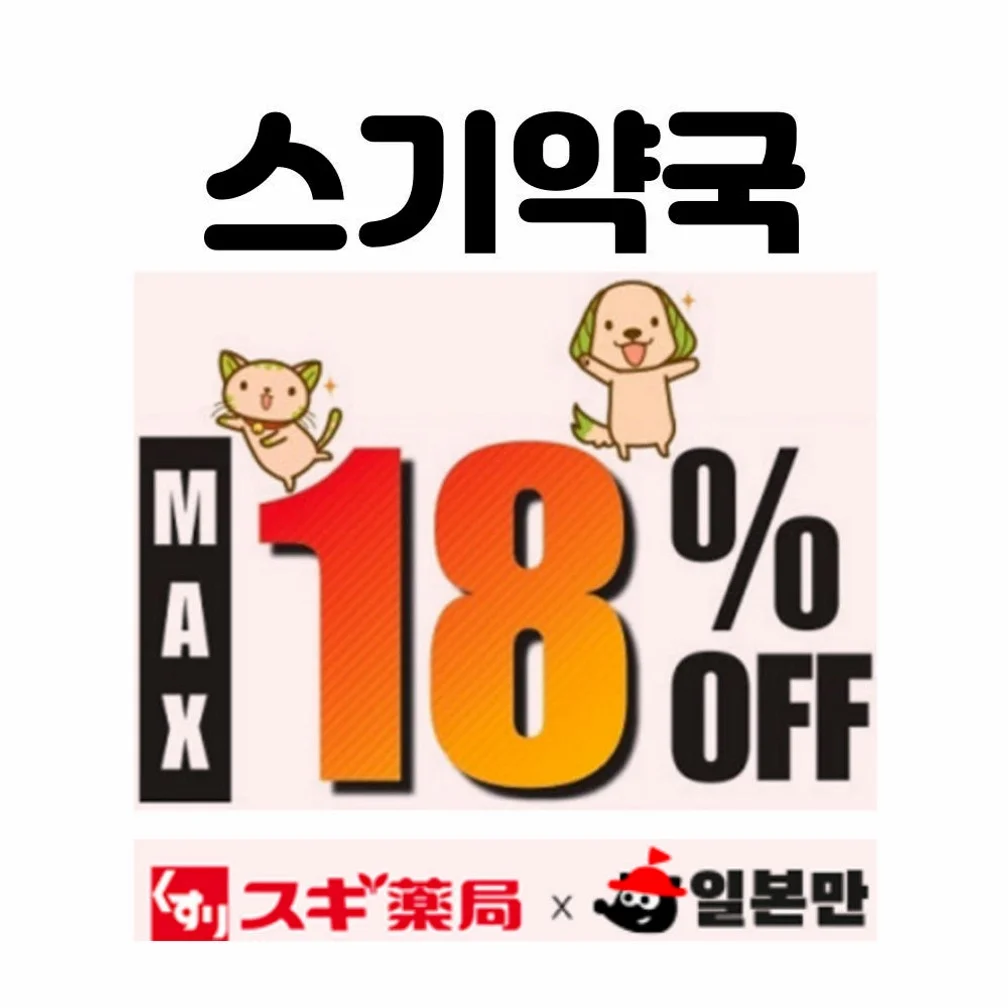 뉴카멜리아호 부산 후쿠오카 배편 예약 왕복 편도 승선권 고려훼리 카멜리아호 페리 9월 상세 이미지 4