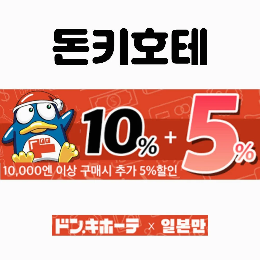 뉴카멜리아호 부산 후쿠오카 배편 예약 왕복 편도 승선권 고려훼리 카멜리아호 페리 9월 상세 이미지 5