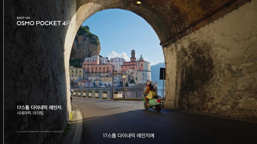 DJI Osmo Pocket 4P 오즈모 포켓4P 스탠더드 콤보 상세 이미지 4