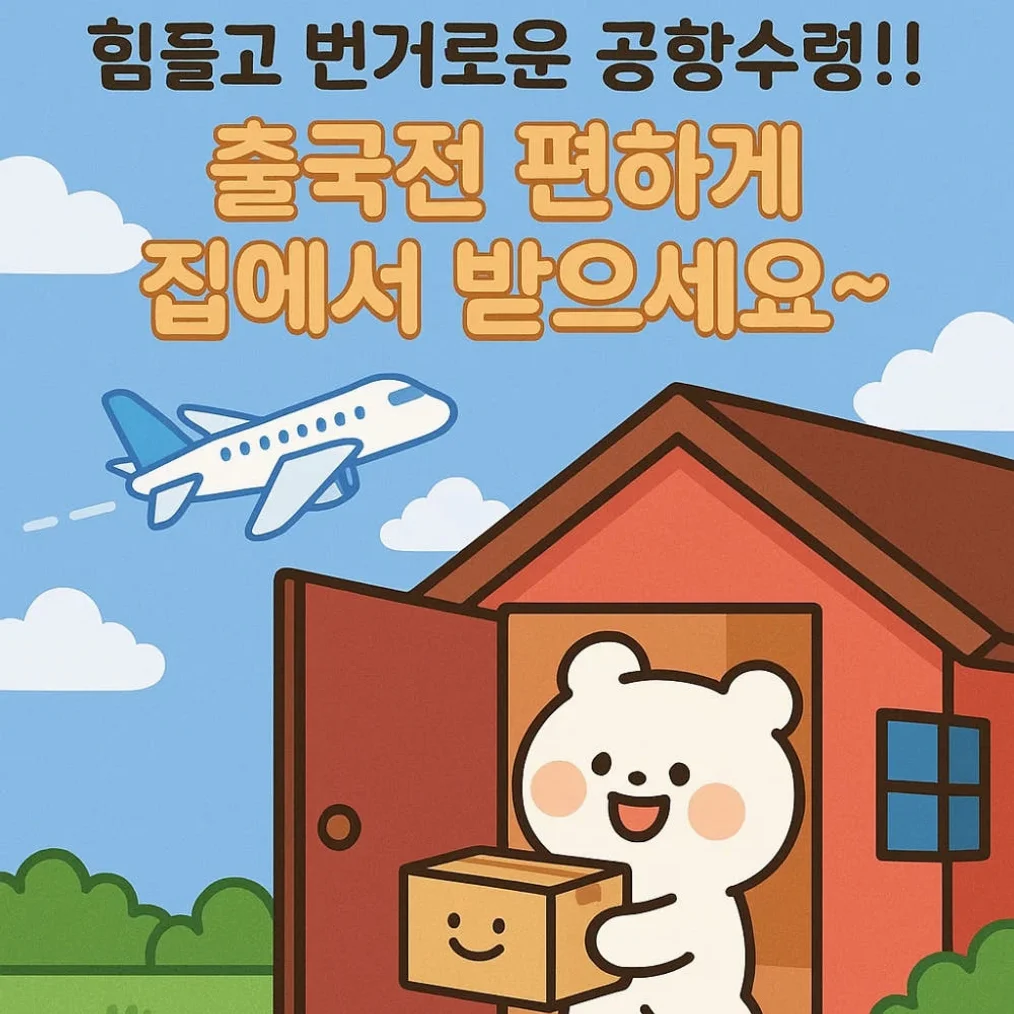 [대여] 오즈모 포켓4 대여 렌탈 1일 집으로 도착일보장 상세 이미지 4