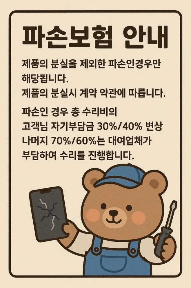 [대여] 오즈모 포켓4 대여 렌탈 1일 집으로 도착일보장 상세 이미지 5