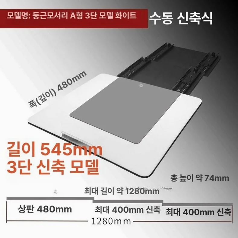 단초점 빔프로젝터 슬라이드 초단거리 망원경 회의실 조립