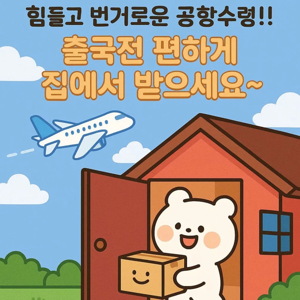 [대여] 오즈모 포켓3 기본세트 대여 렌탈 1일 집으로 도착일 보장 상세 이미지 2