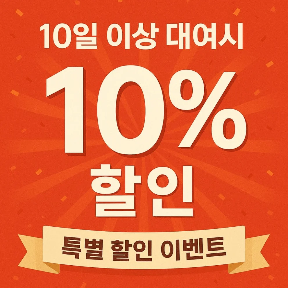 [대여] 오즈모 포켓3 기본세트 대여 렌탈 1일 집으로 도착일 보장 상세 이미지 3