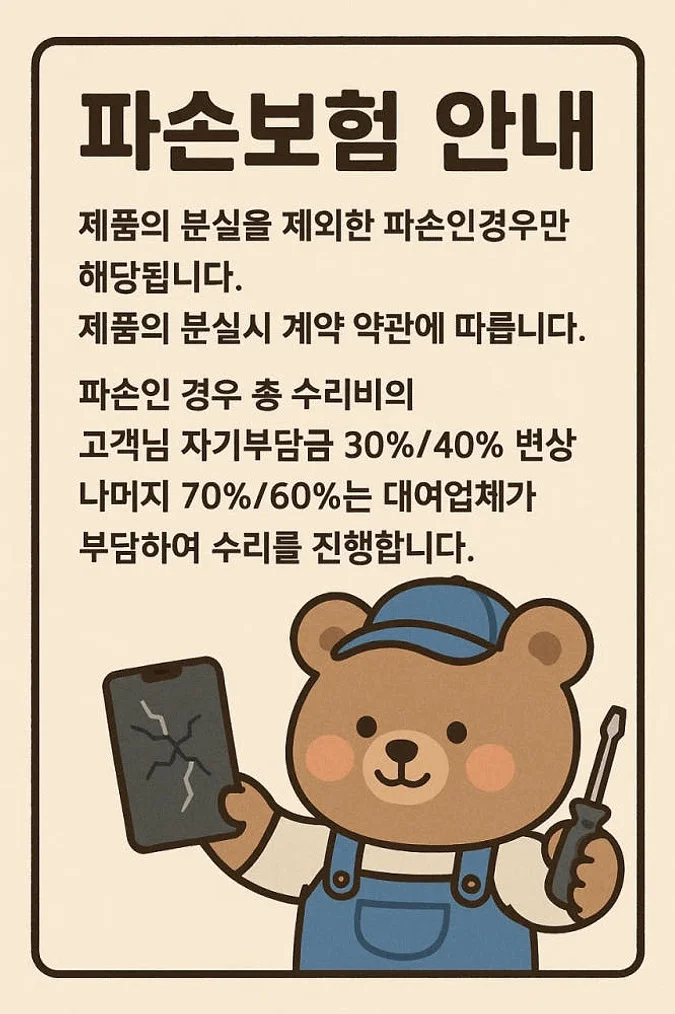 [대여] 오즈모 포켓3 기본세트 대여 렌탈 1일 집으로 도착일 보장 상세 이미지 4