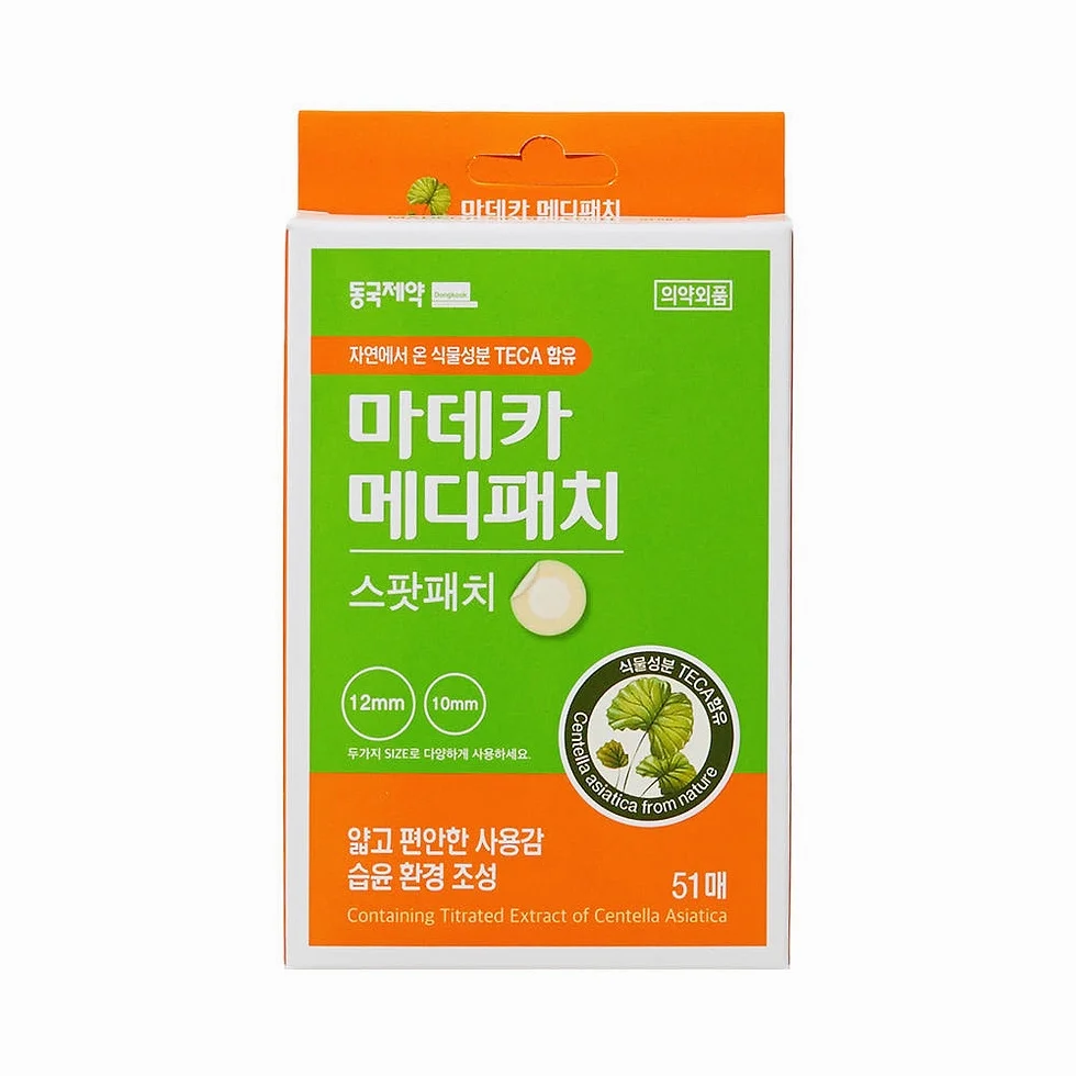 [슈퍼적립] 동국제약 마데카 메디패치 아크큐 38매 2개 + 메디패치 스팟 51매 3개 / 동국제약 여드름 피부 적합 테스트 완료 상세 이미지 3