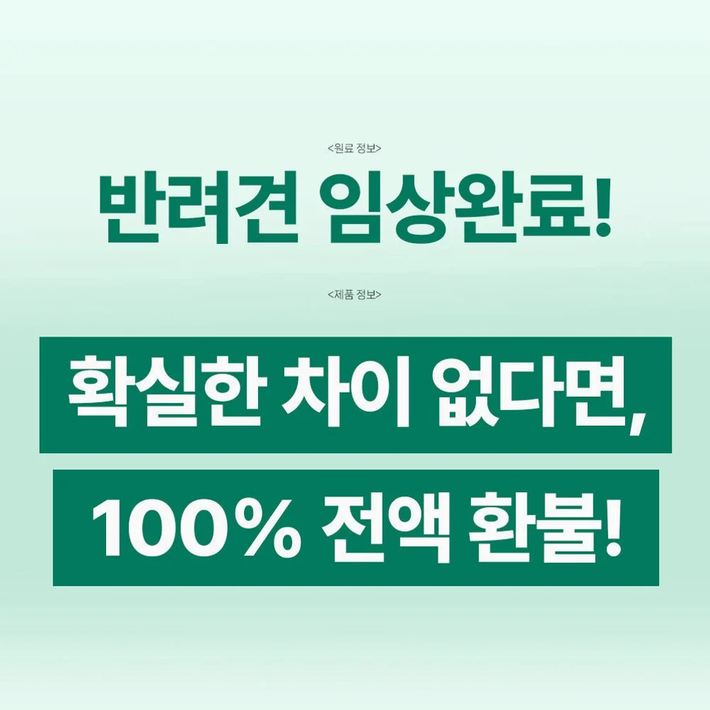 닥터바이 강아지 관절 영양제 슬개골 탈구 무릎 고관절 케어 절뚝거림 힙앤조인트스위프트, 120캡슐, 1개 상세 이미지 2