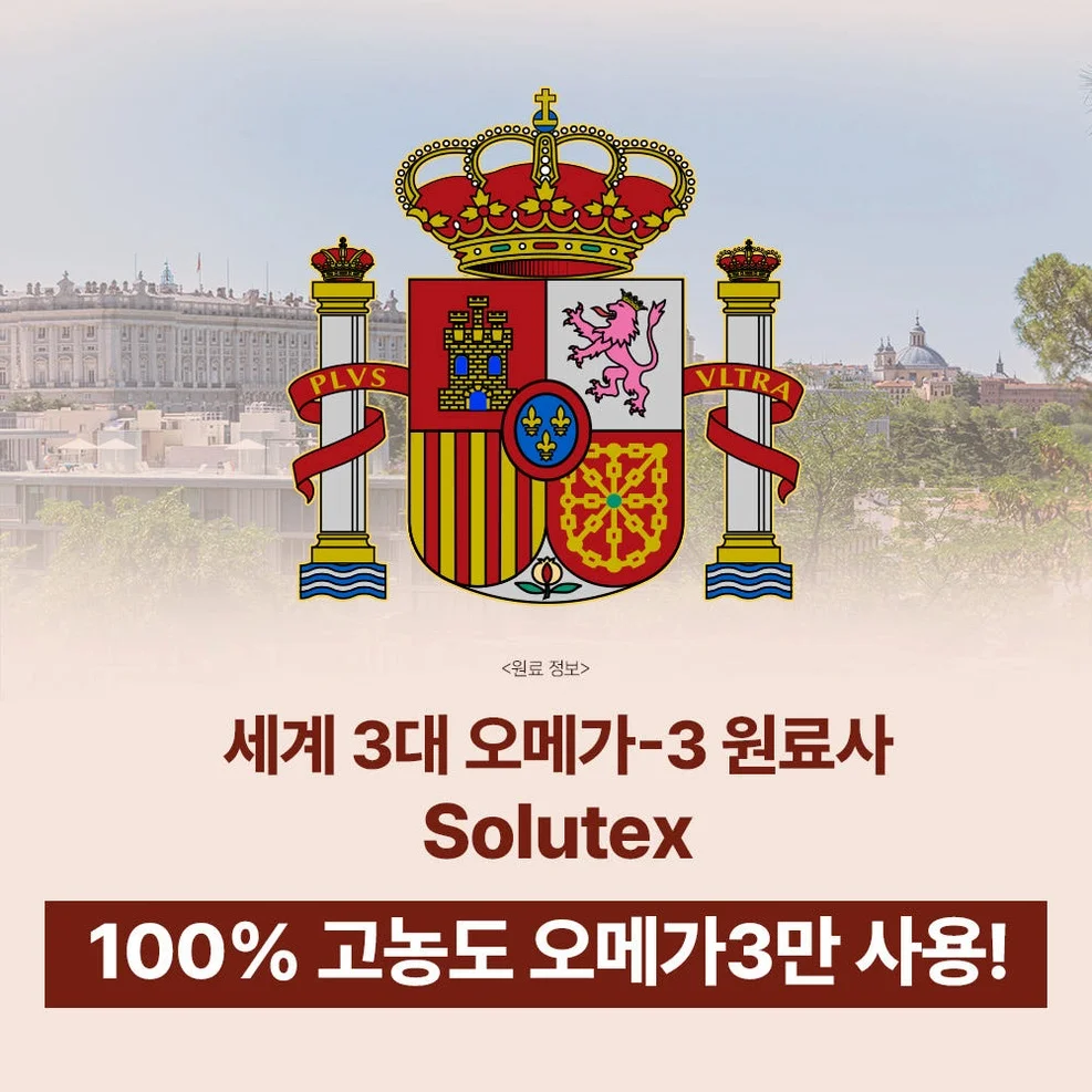 닥터바이 강아지 오메가3 피부 관절 심장 영양제 150캡슐, 1개 상세 이미지 1