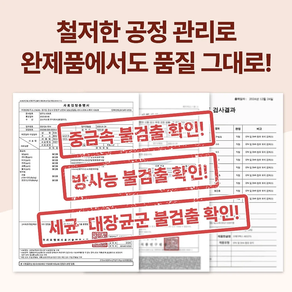 닥터바이 강아지 오메가3 피부 관절 심장 영양제 150캡슐, 1개 상세 이미지 2