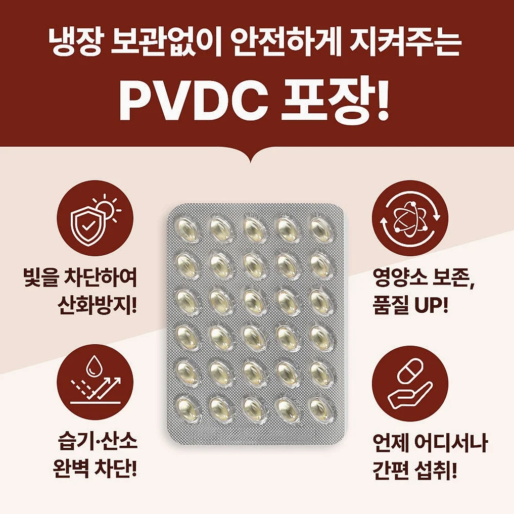 닥터바이 강아지 오메가3 피부 관절 심장 영양제 150캡슐, 1개 상세 이미지 4