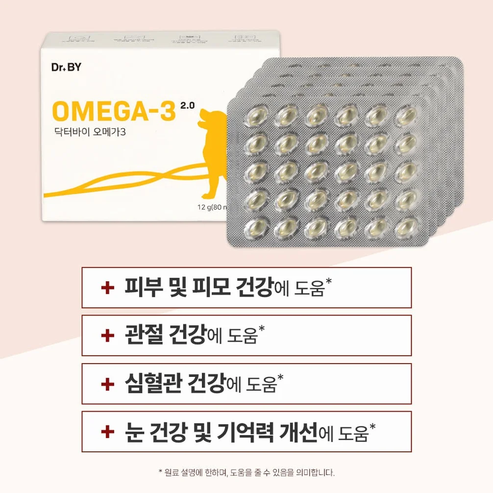 닥터바이 강아지 오메가3 피부 관절 심장 영양제 150캡슐, 1개 상세 이미지 8