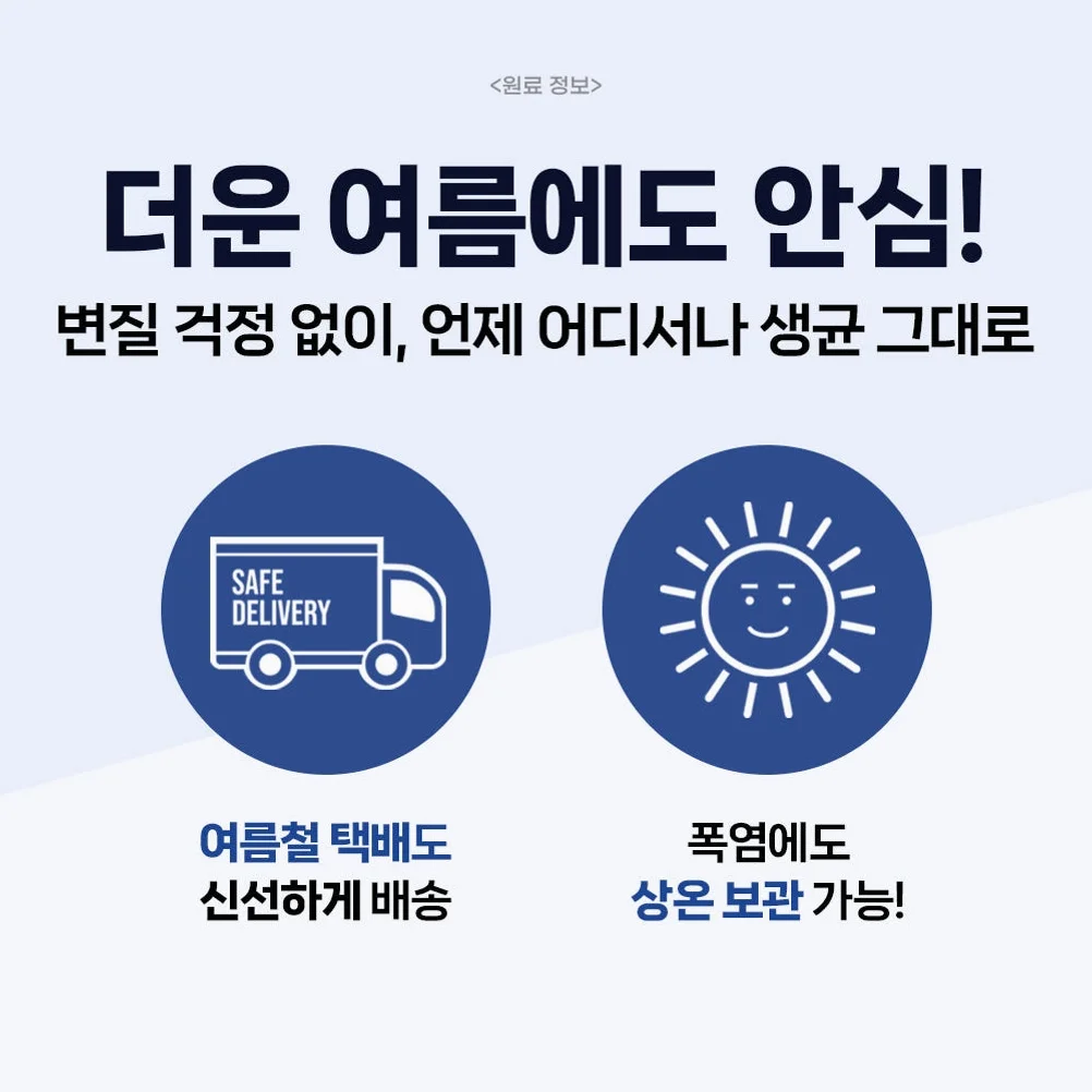 닥터바이 강아지 유산균 프로바이오틱스 장건강 영양제 유익균보충, 30포, 1개 상세 이미지 1